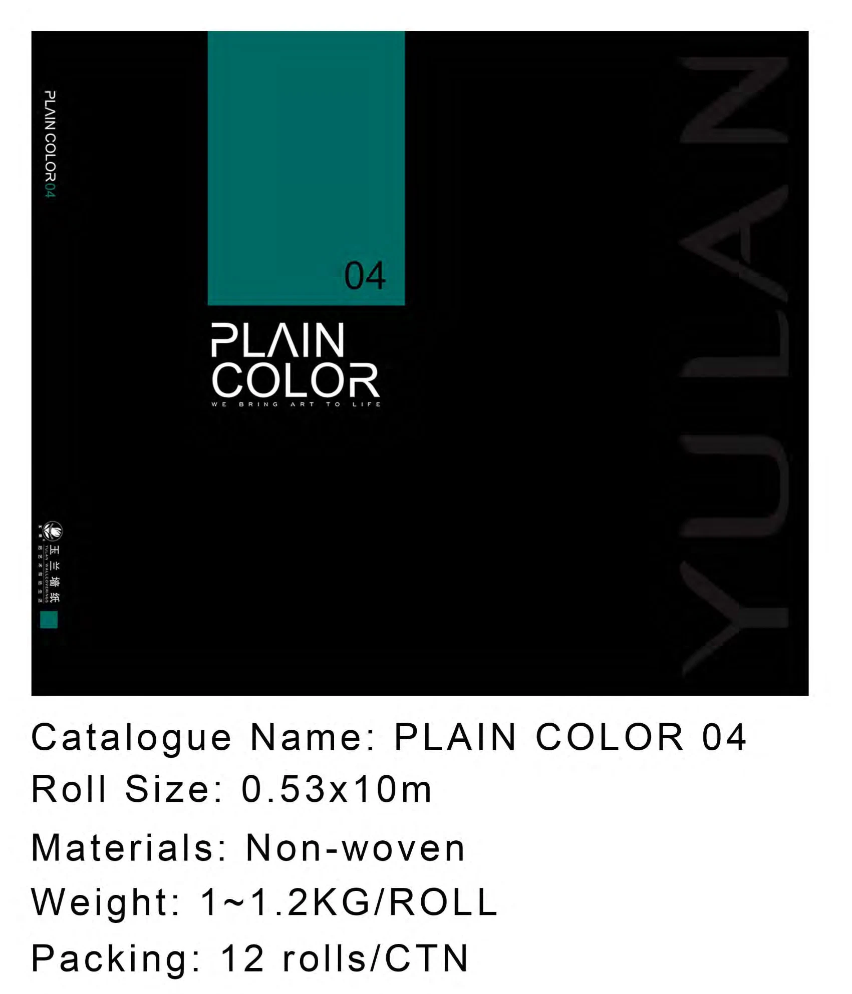 PLAIN COLOR 4 & 5 — Design 01 — image 1 of 1