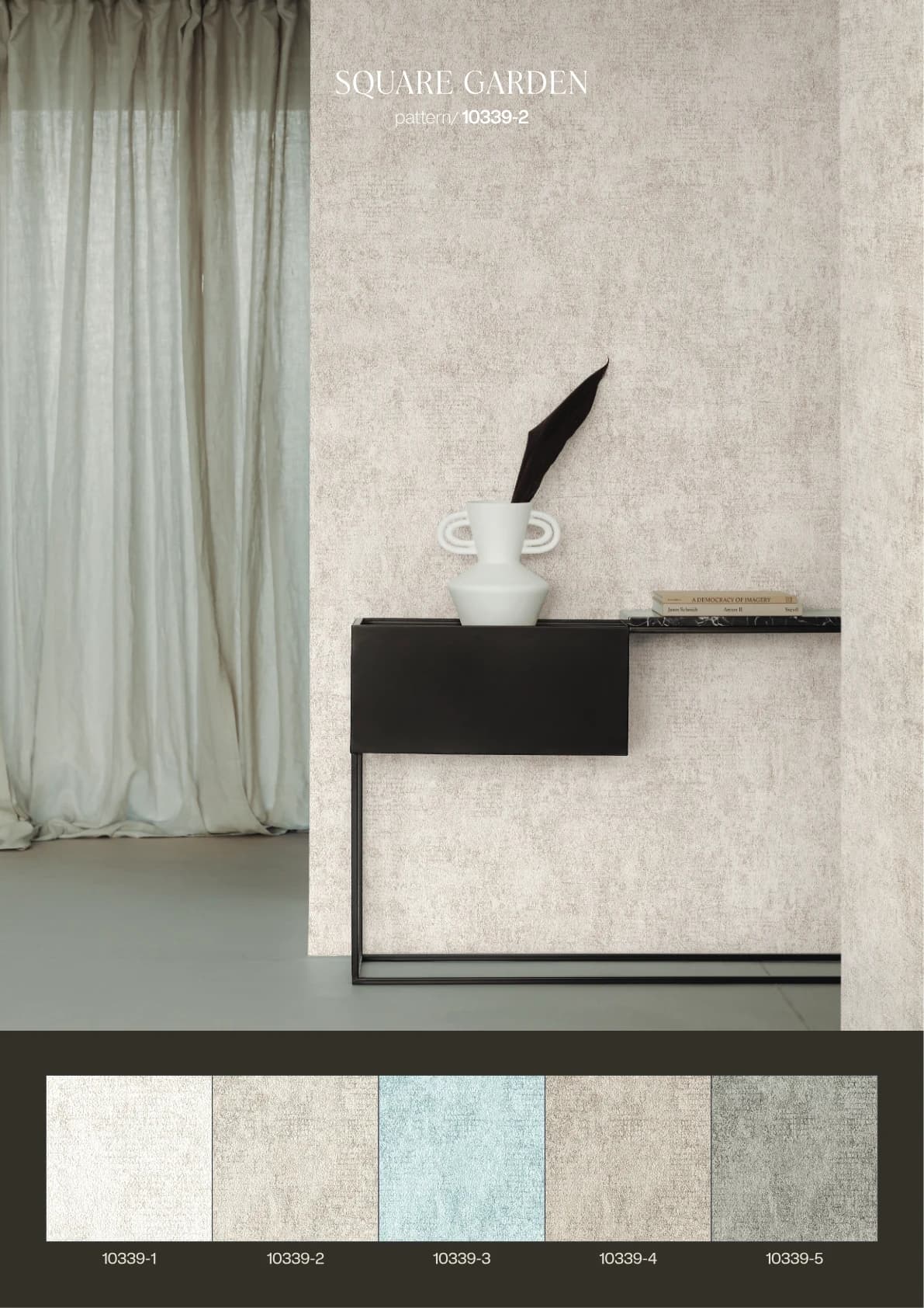 Square garden — Design 12 — image 1 of 1