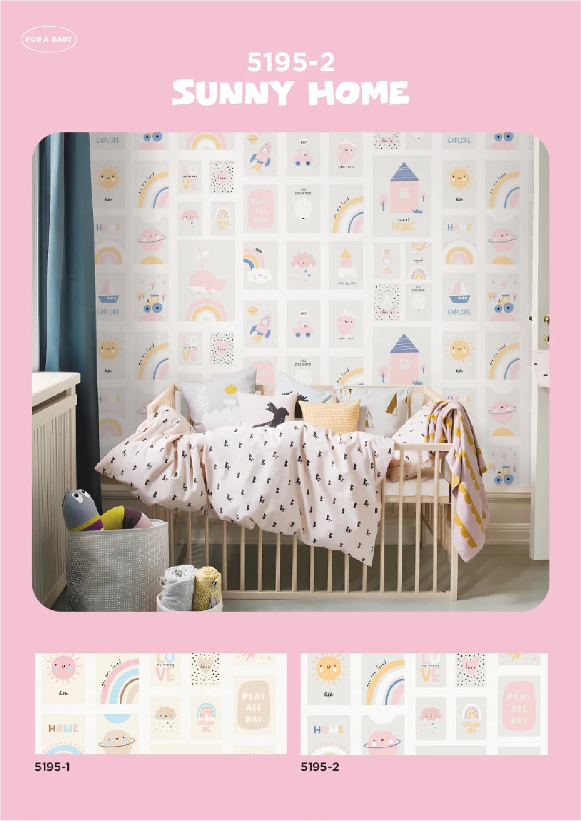 DREAM WOLRD 2 — Design 08 — image 1 of 1