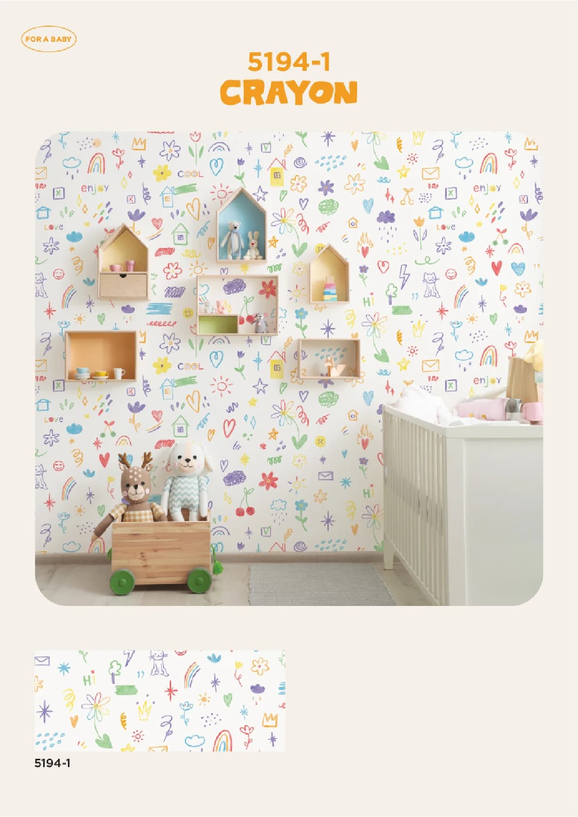 DREAM WOLRD 2 — Design 09 — image 1 of 1