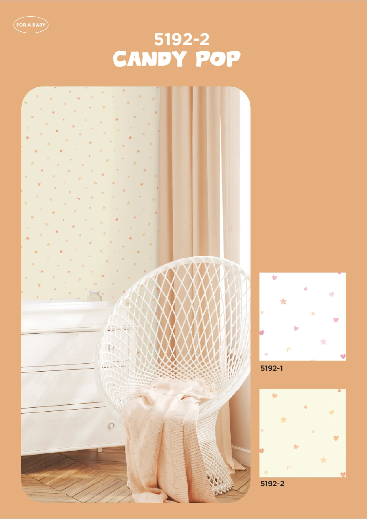 DREAM WOLRD 2 — Design 11