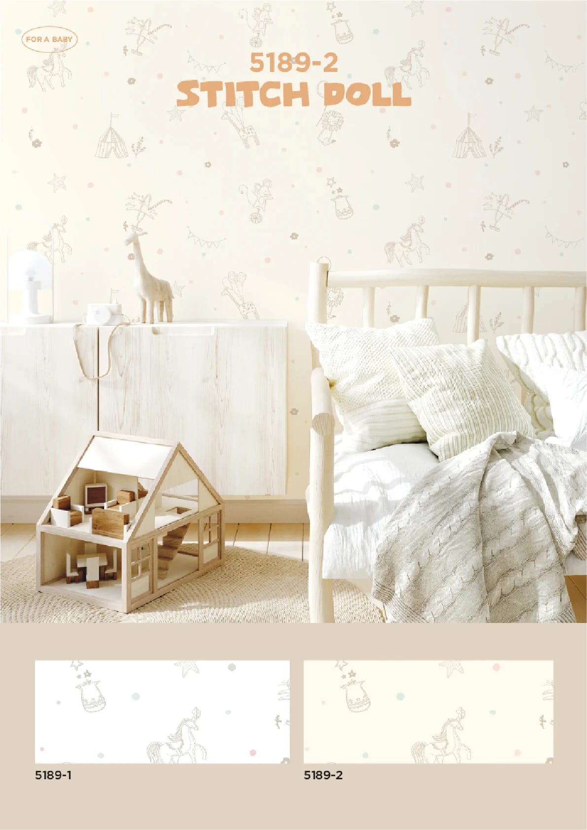 DREAM WOLRD 2 — Design 13