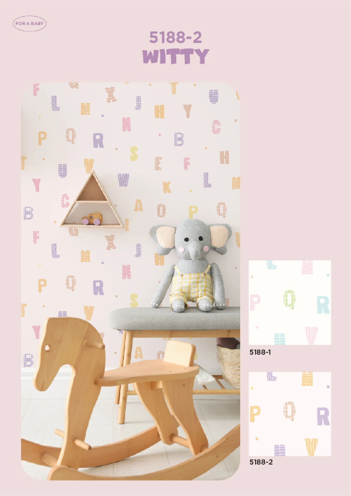 DREAM WOLRD 2 — Design 14