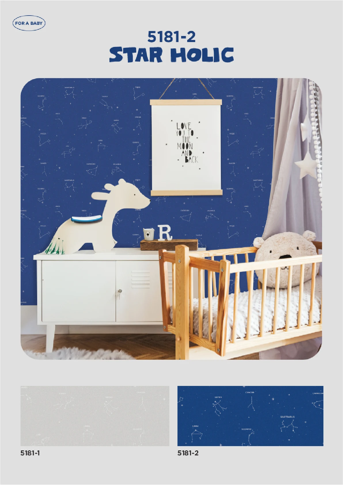DREAM WOLRD 2 — Design 21