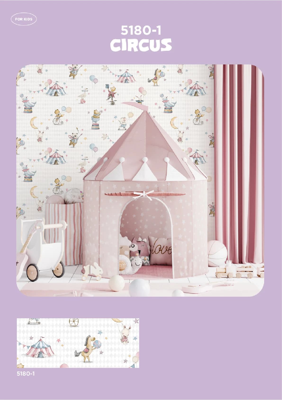 DREAM WOLRD 2 — Design 23 — image 1 of 1