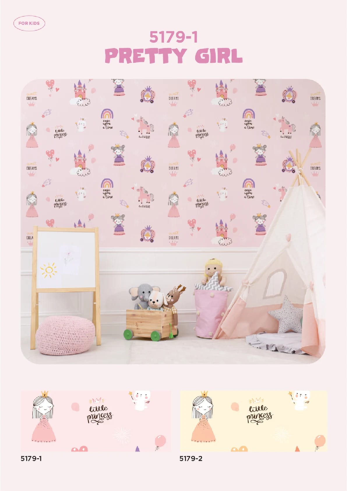 DREAM WOLRD 2 — Design 25