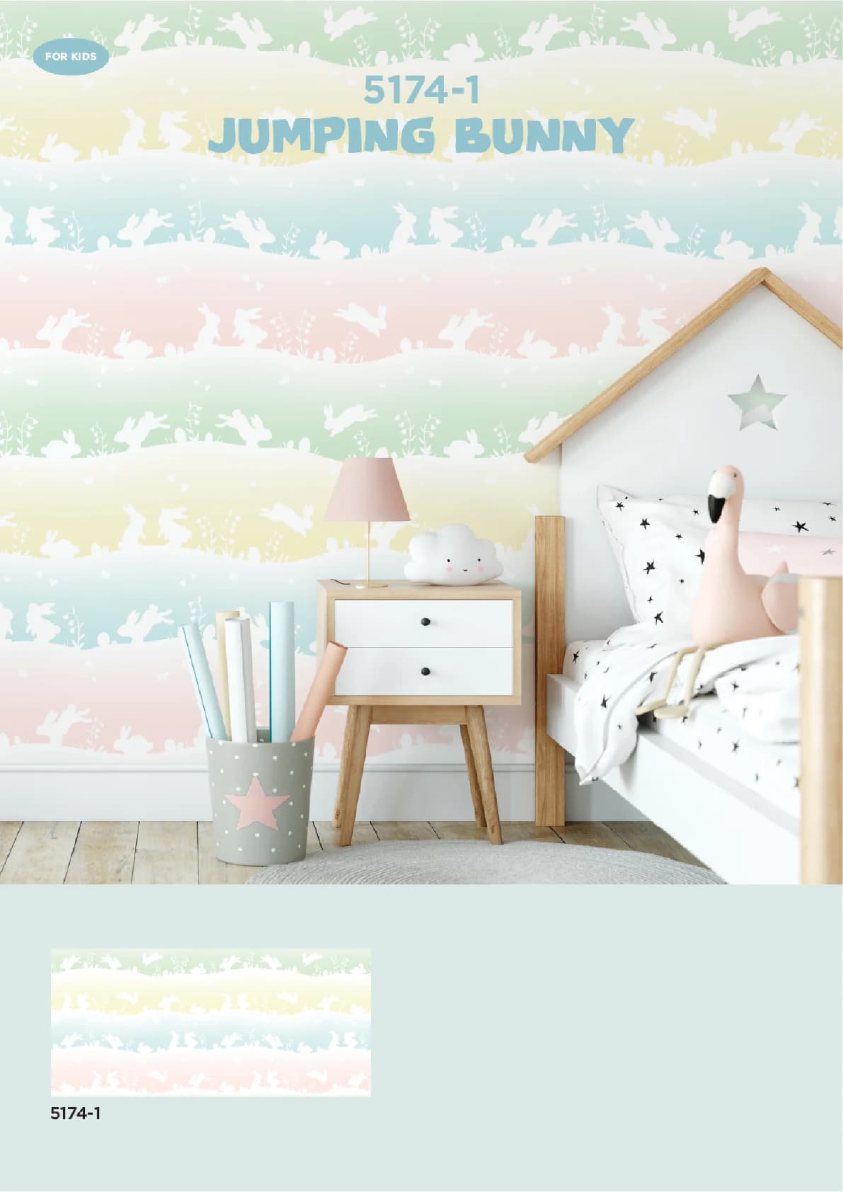 DREAM WOLRD 2 — Design 29 — image 1 of 1