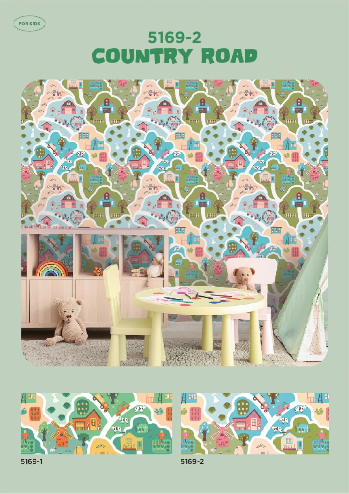 DREAM WOLRD 2 — Design 34 — image 1 of 1